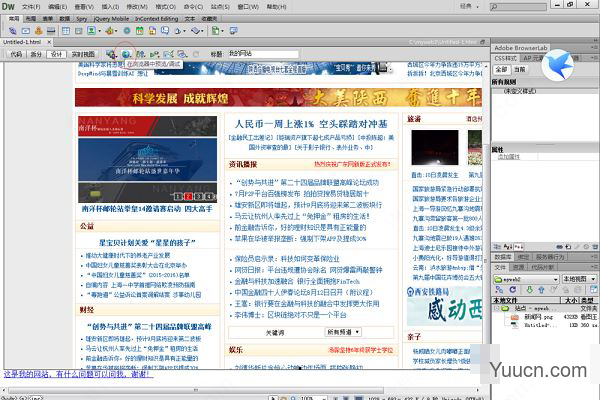 DreamWeaver DW网页制作 2021 v21.0.15392 中文绿色精简破解版
