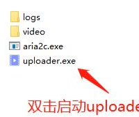 uploader(短视频下载软件) v1.1.1 免费绿色版