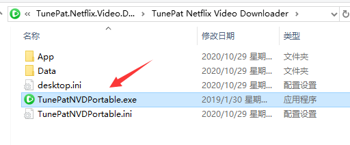 TunePat Netflix Video Downloader(奈飞视频下载器) v1.4.0 多语便携版