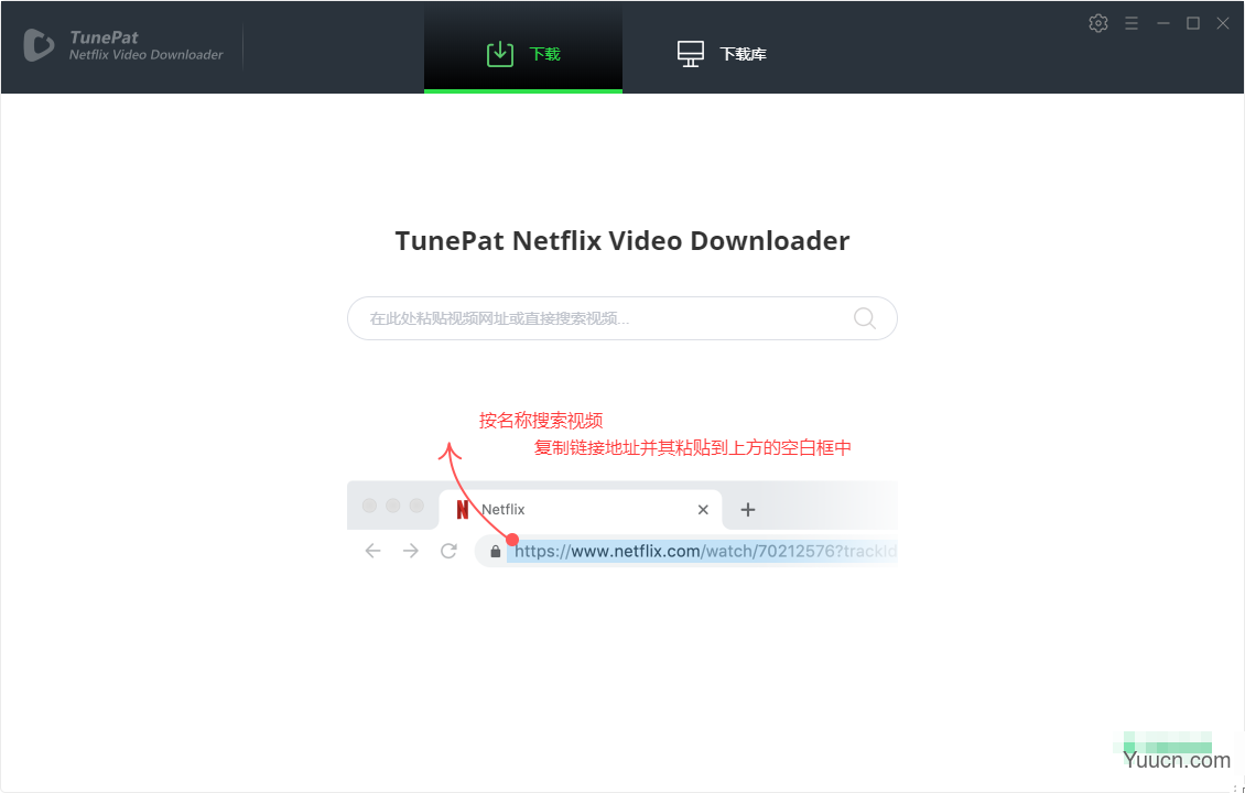 TunePat Netflix Video Downloader(奈飞视频下载器) v1.4.0 多语便携版