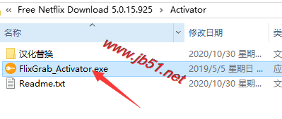 Free Netflix Download 奈飞视频下载器 v5.0.15.925 中文汉化破解版