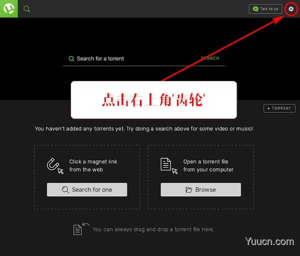uTorrent Web比特流网络版(轻量级bt下载器) v1.1.3.3347 中文绿色免费版
