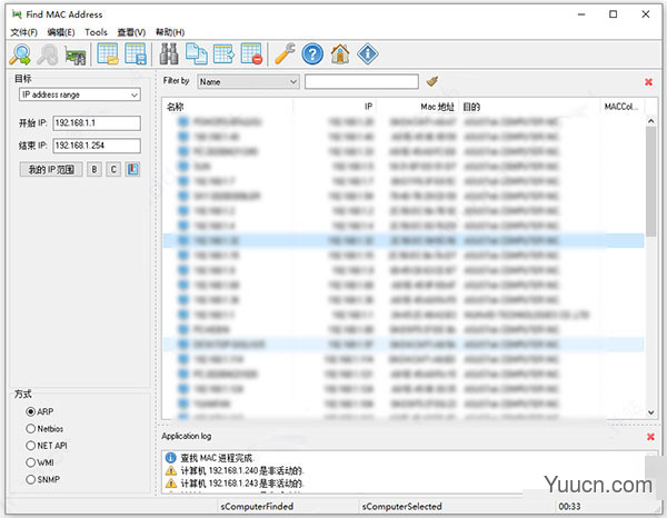MAC地址扫描软件Find MAC Address v6.11.0 汉化破解版(附汉化教程+中文语言包)