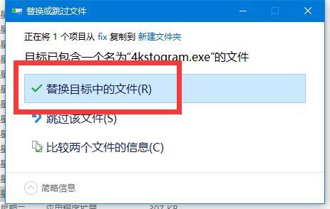 Instagram下载器 4K Stogram v3.1.0.3300 32位 中文破解版