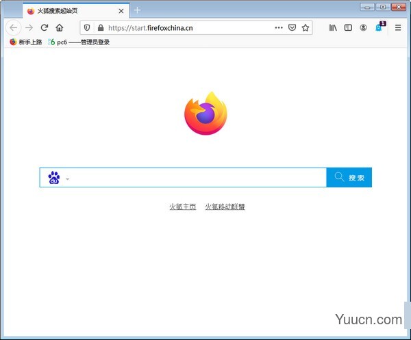 Firefox火狐浏览器测试版 v81.0b7 官方版