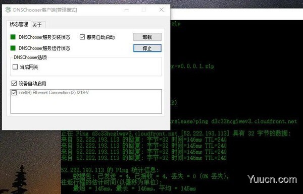 DNS解析加速工具 EndDNS for Windows v0.1.0 中文安装免费版