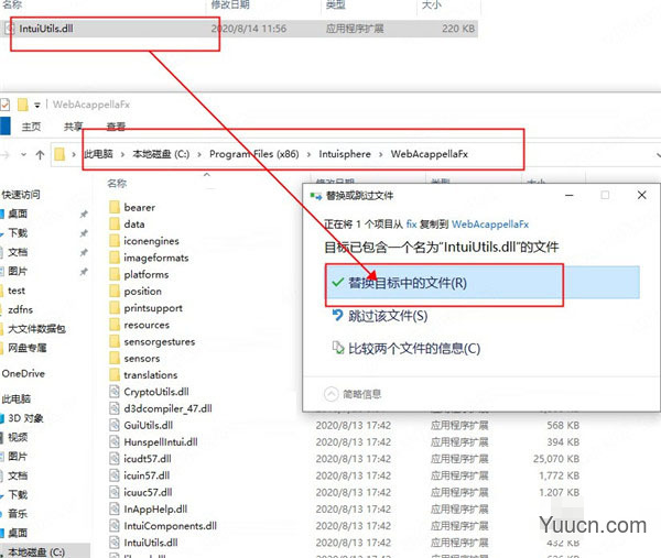 WebAcappella Fx 网页布局设计软件 v1.4.14 中文安装版(附安装教程)