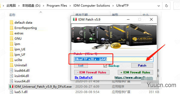IDM UltraFTP(FTP工具) v21.0.0.12 安装免费版(附安装教程)