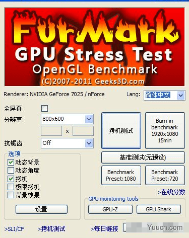 显卡稳定性测试Furmark 甜甜圈 v1.28 中文单文件版