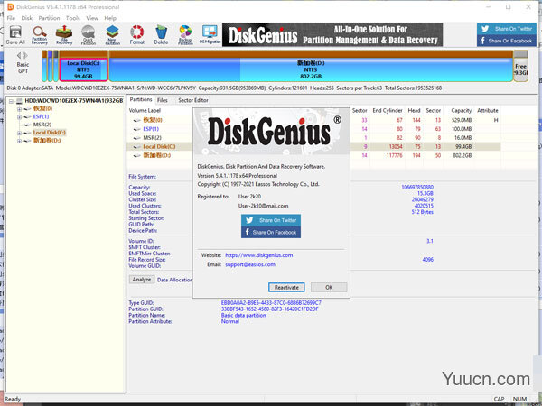 DiskGenius海外版(硬盘修复分区工具) v5.4.1.1178 单文件破解版