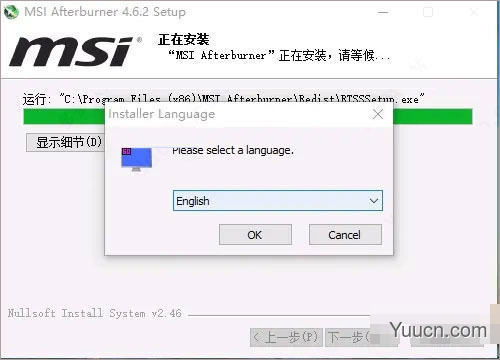 msi afterburner微星小飞机中文版 v4.6.2 安装免费版(附使用教程)