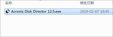 磁盘分区管理软件acronis disk director v12.5 破解安装版版(附安装教程+序列号)