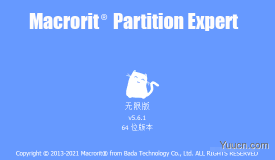 Macrorit分区专家(Macrorit Partition Expert) V5.8.5 汉化绿色免注册无限版 64位