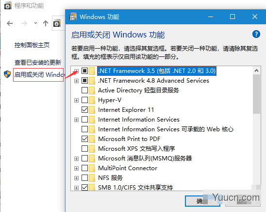 WIN10系统.NET3.5离线一键安装工具 1.0 中文免费绿色版