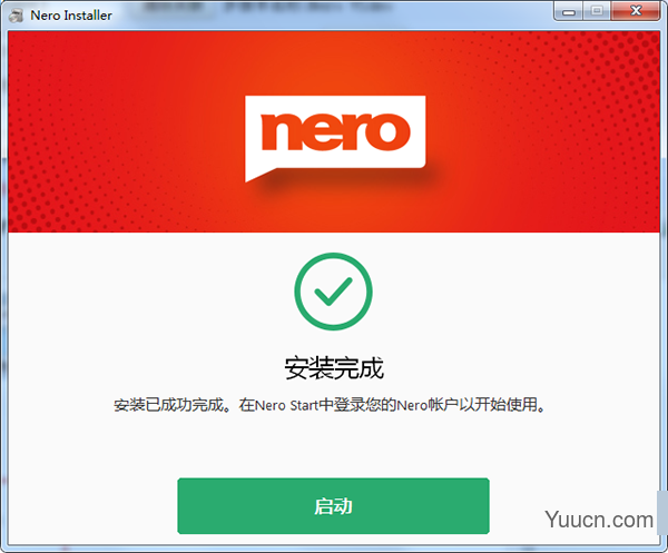 Nero BackItUp 2021一键备份还原软件 V23.0.1.24 中文破解版(附安装教程)