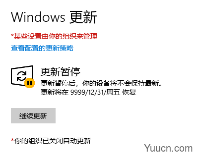 Windows10一键优化工具(系统优化工具) v4.2.11 绿色免费版