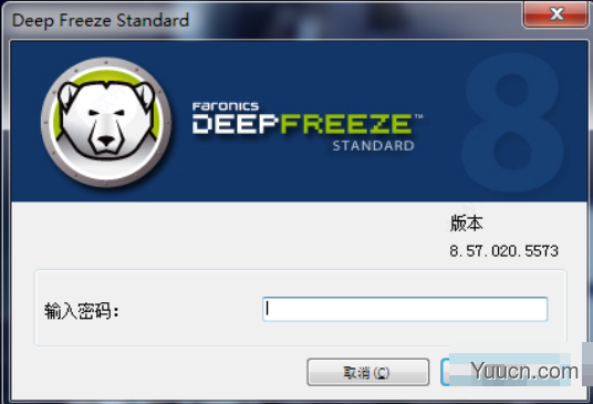 冰点还原Deep Freeze v8.62.220 破解永久版(支持win10)