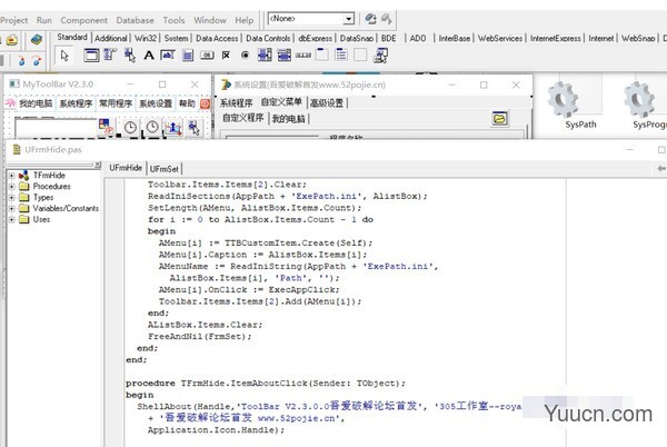 MyToolBar(快速启动工具) v2.3.1 简体中文绿色免费版