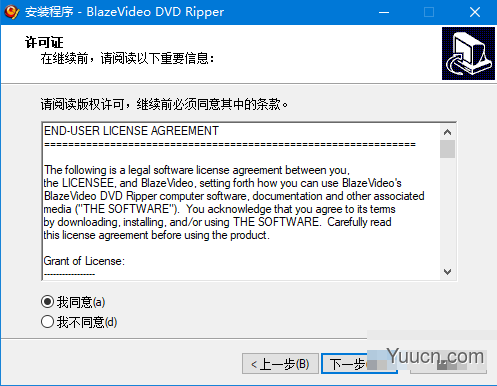 BlazeVideo DVD Ripper(DVD翻录工具) v2.0.4.8 官方版