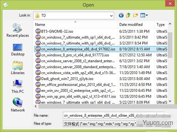 WTG辅助工具(WinToGo系统迁移软件) v5.5.6 多语绿色免费版
