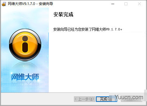 网维大师vip v9.1.7.0 已激活破解直装版(附安装教程)