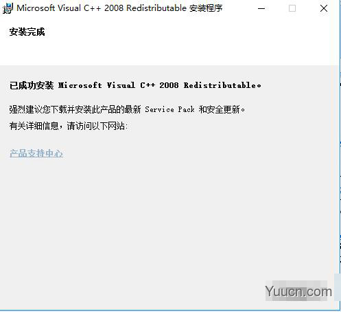 Microsoft Visual C++ 2015-2019运行库(vcredist_x64.exe) 简体中文官方版