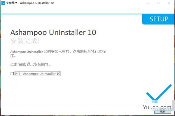 ashampoo uninstaller 10 中文破解版(附安装教程)