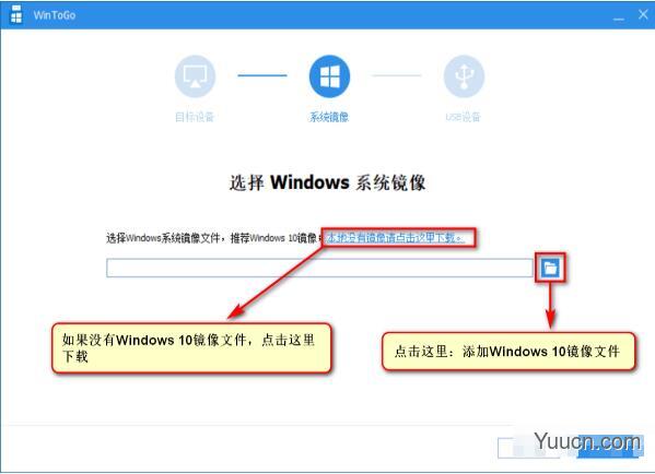 AOMEI WinToGo(傲梅系统迁移工具) V1.0 中文免费绿色版(附使用方法)