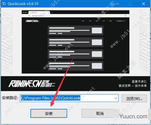 桌面快速预览工具 QuickLook v3.7.1 增强插件绿色版