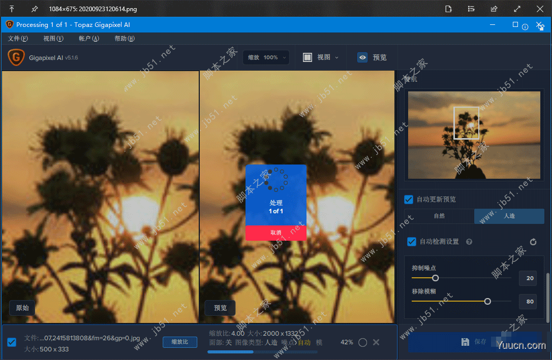 桌面快速预览工具 QuickLook v3.7.1 增强插件绿色版