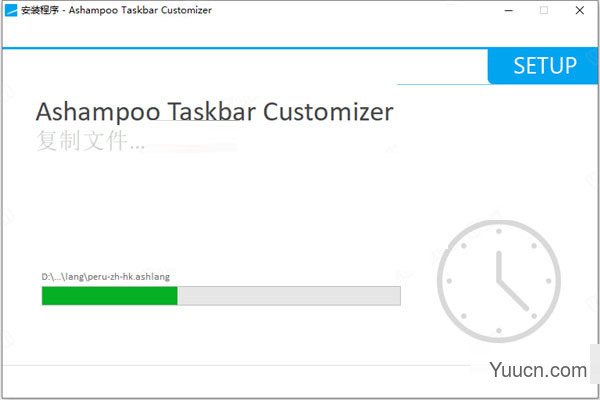 Ashampoo Taskbar Customizer v1.0 中文破解版(附安装教程+补丁)