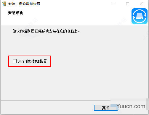 apowerrecover pro 数据恢复王 v13.5 中文特别版(附安装教程)
