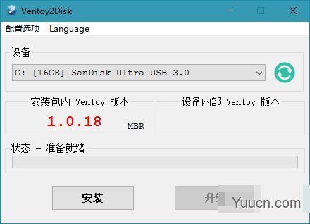Ventoy LiveCD 国产开源U盘启动制作工具 v1.0.58 最新版