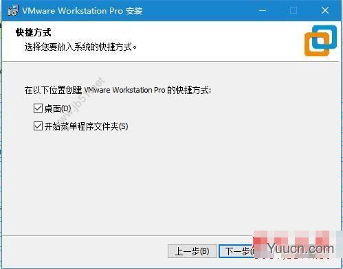 VMware Workstation PRO虚拟机 v16.0.0 中文官方版