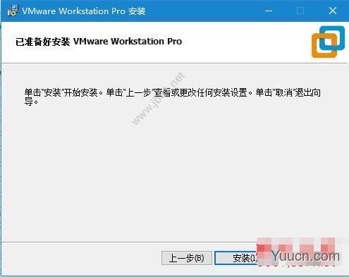 VMware Workstation PRO虚拟机 v16.2.1 官方中文完整版(附安装教程)