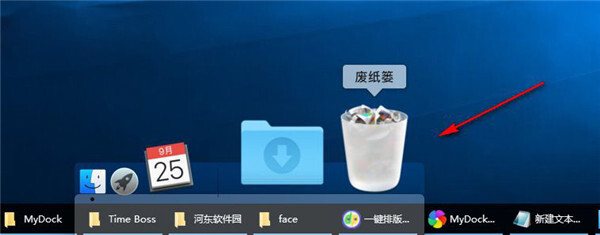 MyDock(仿MAC Dock栏) C++ v5.3.9.5 中文绿色免费版