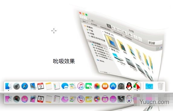 MyDock(仿MAC Dock栏) C++ v5.3.9.5 中文绿色免费版