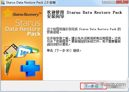 数据恢复软件合集Starus Data Restore Pack v2.9 中文破解版