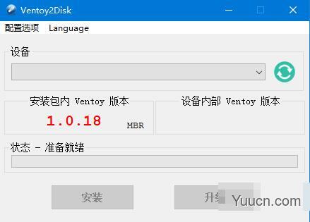 U盘启动盘制作工具  Ventoy2disk v1.0.58 linux免安装版