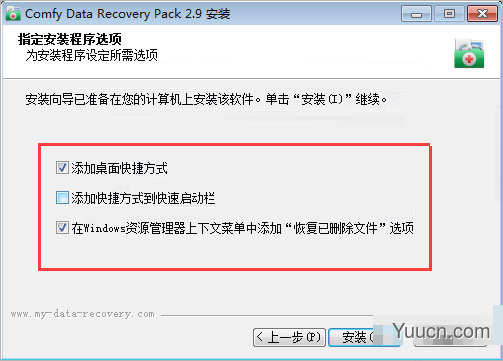 数据恢复软件Comfy Data Recovery Pack v2.9 中文安装版(附安装教程)