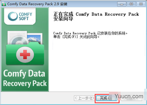 数据恢复软件Comfy Data Recovery Pack v2.9 中文安装版(附安装教程)