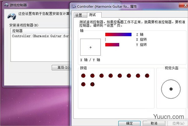 joy2key手柄模拟键盘软件 v1.0 绿色免费版(附使用教程)