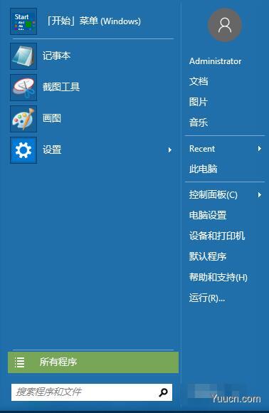 win10开始菜单优化工具 Open-Shell-Menu v4.4.169 中文直装破解版