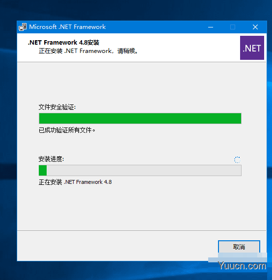 Microsoft .NET Framework 4.8 Runtime for Win7/Win8/Win10整合版 32位/64位