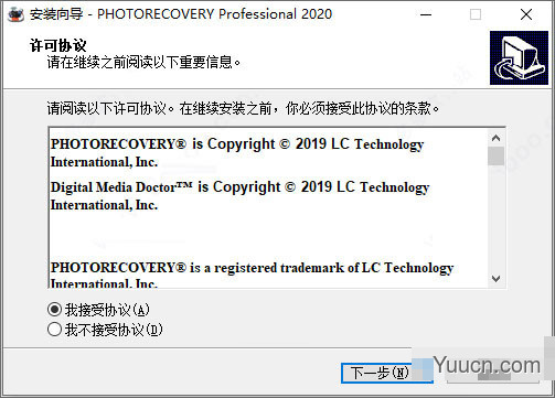 photorecovery pro2020 v5.2.2.2 中文安装版(附安装教程)