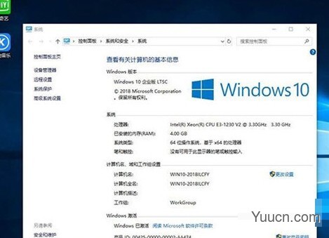 WIN10LTSC2021一键修复输入法BUG v1.0 中文绿色免费版
