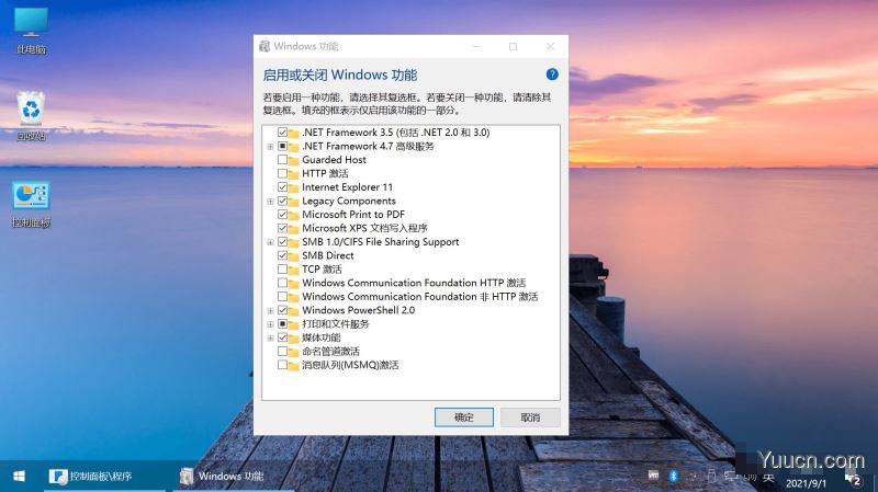 Windows 10 企业版 LTSC 2021 19044.1381 不忘初心美化精简版