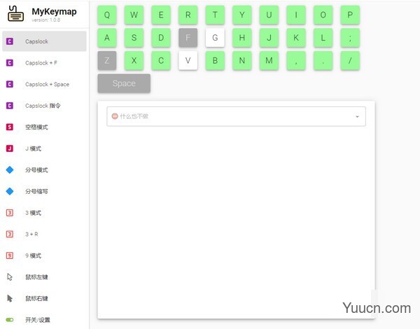 MyKeymap(按键映射工具) v1.0.9 官方绿色免费版