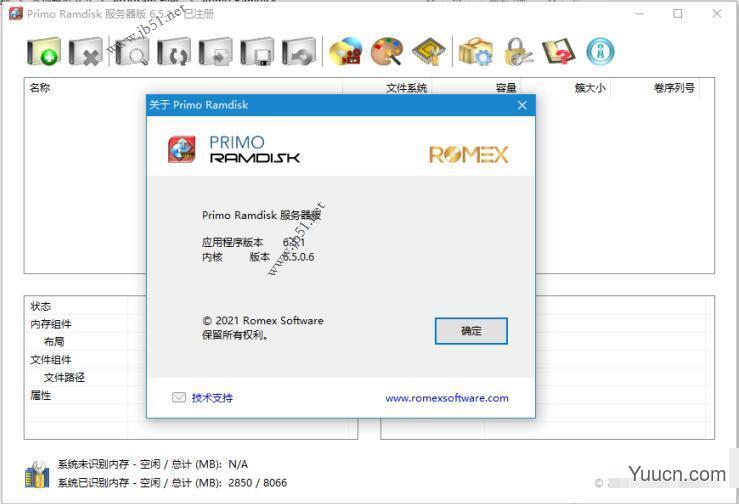 Primo Ramdisk Server Edition服务器版 v6.5.1 中文破解版(附补丁+安装教程) 64位
