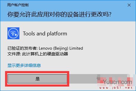 一键创建热点工具 V1.0.21.1008 绿色便携版(附使用教程)